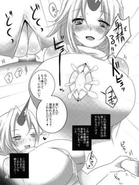 (C85) (同人誌) [ジャックポット64 (HAN)] 東方CPZ (東方Project)_cpz_0016
