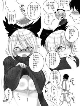 (C85) (同人誌) [ジャックポット64 (HAN)] 東方CPZ (東方Project)_cpz_0018