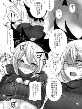 (C85) (同人誌) [ジャックポット64 (HAN)] 東方CPZ (東方Project)_cpz_0021