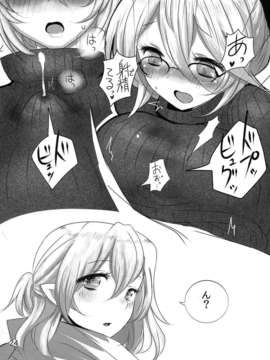 (C85) (同人誌) [ジャックポット64 (HAN)] 東方CPZ (東方Project)_cpz_0022
