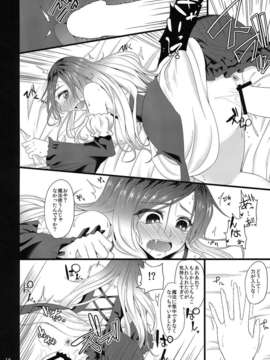 川おとぎ)] 泉ノ繚リ (東方Project)_izumi_0014