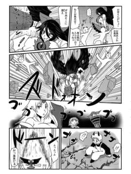 (C85) (同人誌) [捻切シスター (ハネミカッコ)] ど忘れックスあとショタ攻め (東方Project)_wasure_0003