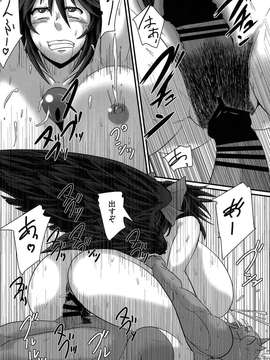(C85) (同人誌) [捻切シスター (ハネミカッコ)] ど忘れックスあとショタ攻め (東方Project)_wasure_0020