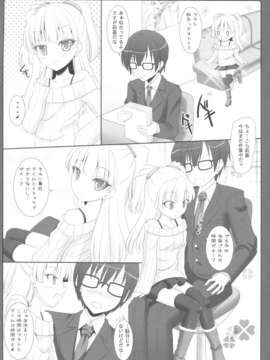 (C85) (同人誌) [Sweet Candle (桜泉ゆう)] ちびぎゃるニーソ!! (アイドルマスター)_5