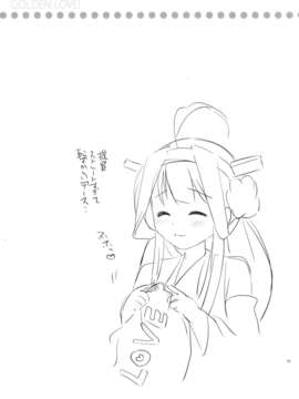 (C85) (同人誌) [くりもも (つかこ)] ゴールデンラブ! (艦隊これくしょん-艦これ-)_19