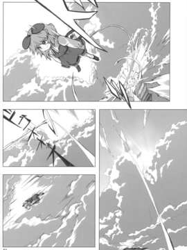 (C85) (同人誌) [Quolossusi (Shope)] Shinmyoumaru ?Seija to Mugen no Nazrin (Touhou Project)_jEiY_041