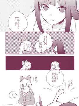 (C85) [あまず(あずまあや, 東青嗣)] あまずみっくす (東方) (非エロ)__030