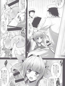 (C85) [C.R's NEST (しーあーる, 雅川佐倉)] 箝口令3-かんこれ3- (艦隊これくしょん -艦これ-)_003