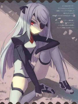 (C85) (同人誌) [CLOSET CHILD (近衛乙嗣)] Ideal Sweetheart (IS＜インフィニット?ストラトス＞)_Laura_0007