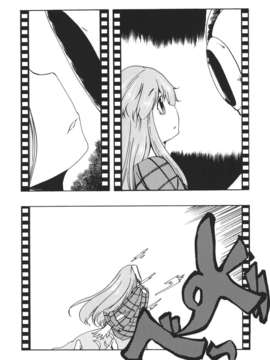 (C85) (同人誌) [鵺箱 (のん)] 秦こころは夢見て眠る (東方Project)__022