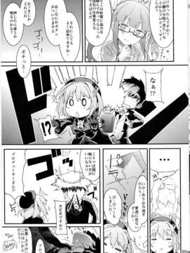 (C85) (同人誌) [4%Liar (A?Loveる)] カナコレ (アイドルマスター シンデレラガールズ)