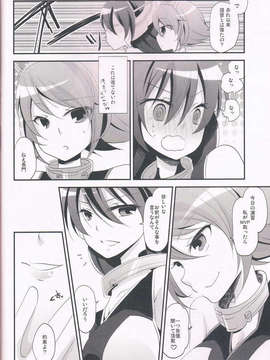 (C85) [ぴんけ (かや)] 発情エストレス (艦隊これくしょん -艦これ-)_CCF20140209_00002
