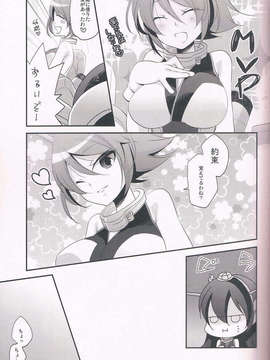 (C85) [ぴんけ (かや)] 発情エストレス (艦隊これくしょん -艦これ-)_CCF20140209_00003