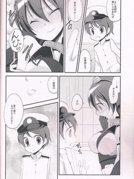 (C85) [ぴんけ (かや)] 発情エストレス (艦隊これくしょん -艦これ-)_CCF20140209_00006