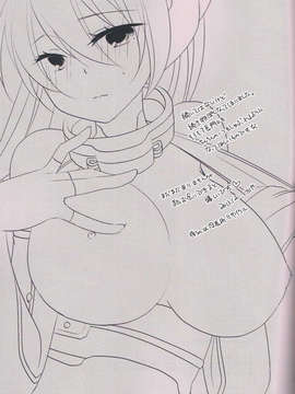 (C85) [ぴんけ (かや)] 発情エストレス (艦隊これくしょん -艦これ-)_CCF20140209_00020