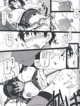 (C85) [ありぃすいべりぃ (綾枷ちよこ, 綾枷りべり)] 長門縛 (艦隊これくしょん -艦これ-)_CCF20140209_00005