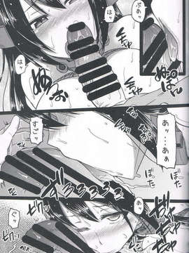 (C85) [ありぃすいべりぃ (綾枷ちよこ, 綾枷りべり)] 長門縛 (艦隊これくしょん -艦これ-)_CCF20140209_00011