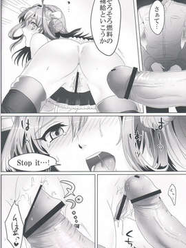 (C85) [もちもちCarnevale (池咲ミサ)] 艦内性備日誌 (艦隊これくしょん -艦これ-)_CCF20140209_00012