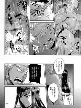 (C85) (同人誌) [アルティマニア (神沢零司)] 愛の前に跪け (キルラキル)_scan0018