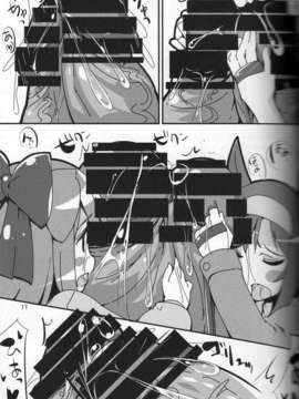 (C85) (同人誌) [こたつでみかん直売所 (せまひろ)] 超巨根ふたなり少女vs昇降機_09