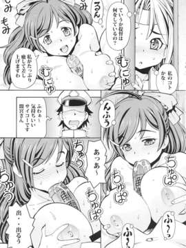 (C85) [トラ屋 (ITOYOKO)] 瑞鳳、脱いで参る (艦隊これくしょん -艦これ-)_005