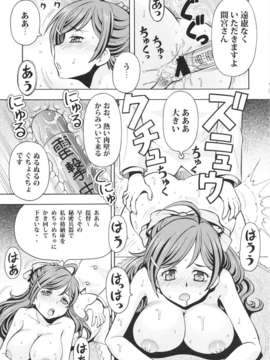 (C85) [トラ屋 (ITOYOKO)] 瑞鳳、脱いで参る (艦隊これくしょん -艦これ-)_007