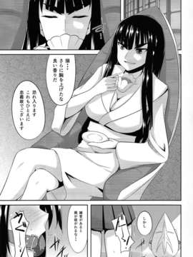 (C85) (同人誌) [アインショテンイン (書店院まとり)] 皐流 (キルラキル)_scan0005