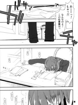 (C85) (同人誌) [ギリギリ虹色 (ギリギリ虹色)] ヒナとハヤテ 2_IMG_0002