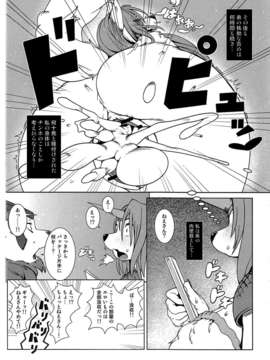 (C85)[Kemono Ekaki no Kousoku 2(Sindoll)] Re- Temptation_20_20