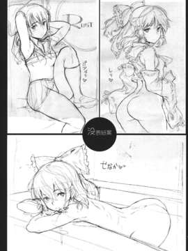 (C85) [笑顔で暴力 (mogg)] 夢恋慕 (東方Project)__025