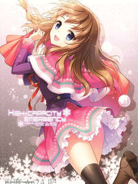 (C85) (WINDMAIL)(An2A)HIGH-CAPACITY EMERGENCY vol.02_03