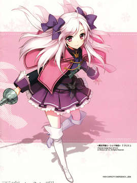 (C85) (WINDMAIL)(An2A)HIGH-CAPACITY EMERGENCY vol.02_04