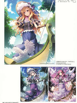 (C85) (WINDMAIL)(An2A)HIGH-CAPACITY EMERGENCY vol.02_09