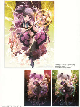 (C85) (WINDMAIL)(An2A)HIGH-CAPACITY EMERGENCY vol.02_11