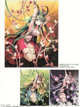 (C85) (WINDMAIL)(An2A)HIGH-CAPACITY EMERGENCY vol.02_13