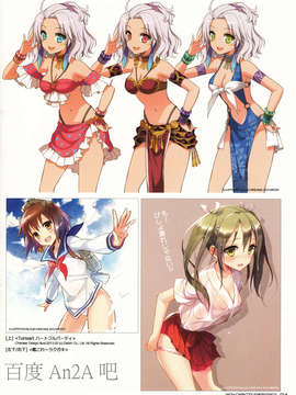 (C85) (WINDMAIL)(An2A)HIGH-CAPACITY EMERGENCY vol.02_14