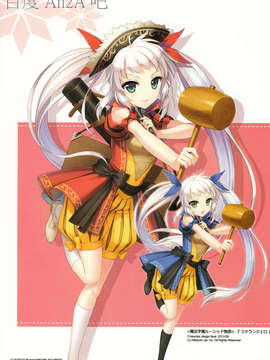 (C85) (WINDMAIL)(An2A)HIGH-CAPACITY EMERGENCY vol.02_21