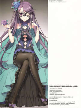 (C85) (WINDMAIL)(An2A)HIGH-CAPACITY EMERGENCY vol.02_22