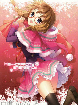 (C85) (WINDMAIL)(An2A)HIGH-CAPACITY EMERGENCY vol.02_IMG_0001