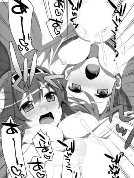 (C85) [TIES (タケイオーキ)] ダメ提督製造レシピ (艦隊これくしょん -艦これ-)_27