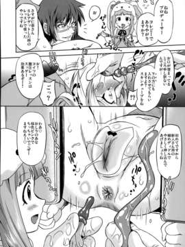 (C85) [おおた堂 (大田武志)] Cinderella Produce LL_P012