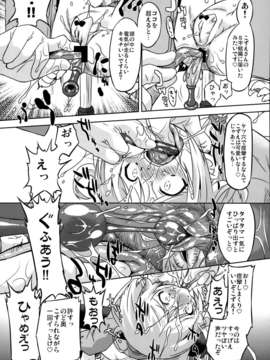 (C85) [おおた堂 (大田武志)] Cinderella Produce LL_P015