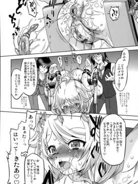 (C85) [おおた堂 (大田武志)] Cinderella Produce LL_P020