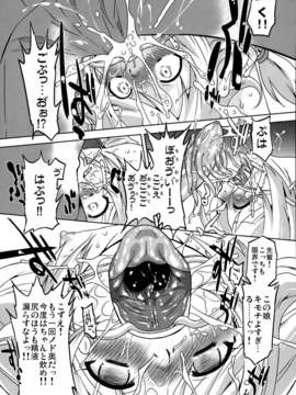 (C85) [おおた堂 (大田武志)] Cinderella Produce LL_P027