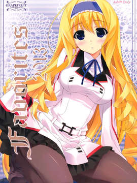 (C85) [GRAPEFRUIT (しんたろー)] Favorites 2013 (IS＜インフィニット?ストラトス＞)_Cecilia_0001