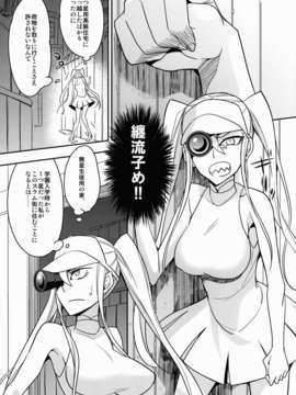 (C85) [愛鉛奇縁 (あいとまとこ)] 星なき女生徒スラムの街 (キルラキル)_hoshi03