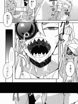 (C85) [愛鉛奇縁 (あいとまとこ)] 星なき女生徒スラムの街 (キルラキル)_hoshi10
