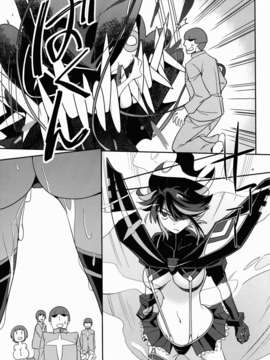 (C85) [愛鉛奇縁 (あいとまとこ)] 星なき女生徒スラムの街 (キルラキル)_hoshi29