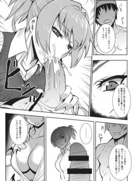 (C85) [アビオン村 (ジョニー)] the Dark Blue Moon (艦隊これくしょん-艦これ-)_the_Dark_Blue_Moon_017