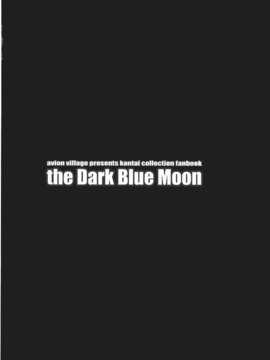 (C85) [アビオン村 (ジョニー)] the Dark Blue Moon (艦隊これくしょん-艦これ-)_the_Dark_Blue_Moon_022